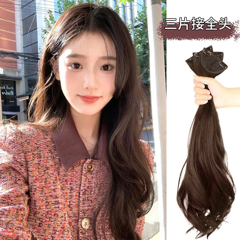 女士假发发片垫头发片女长卷发三片式蓬松增发量隐形微卷轻薄仿真