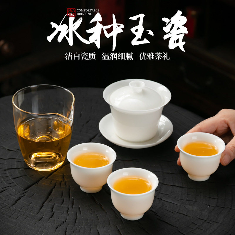 冰种玉瓷户外喝茶装备功夫茶具套装便携式旅行露营快客杯一壶三杯
