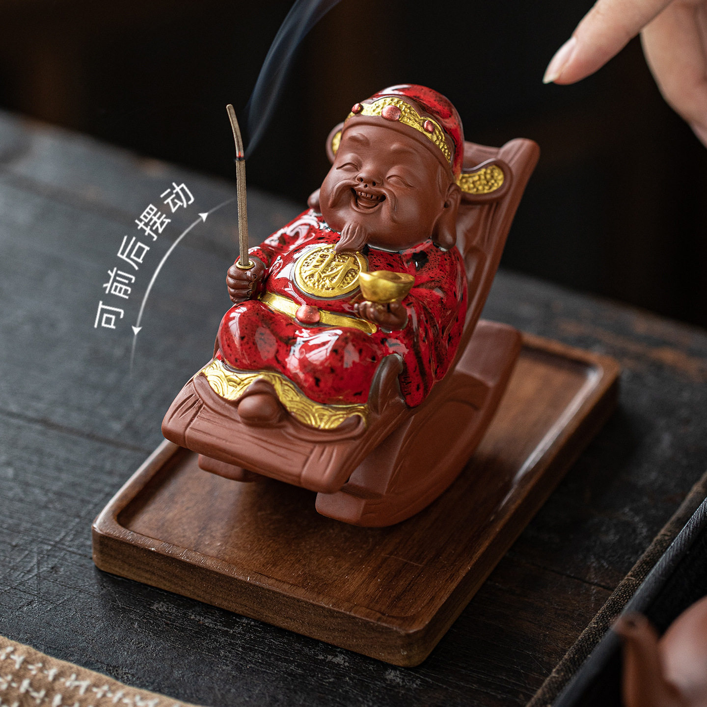 摇摇椅财神爷线香炉创意陶瓷香插香座禅意茶桌面香薰炉摆件插香器