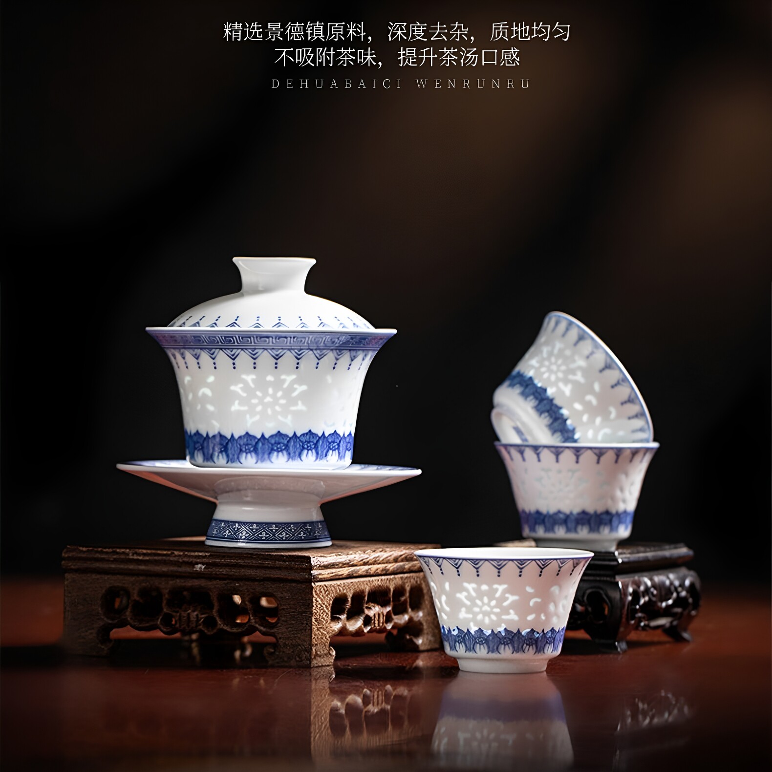 景德镇青花瓷茶具玲珑瓷三才盖碗茶具套装家用功夫茶具全套一整套