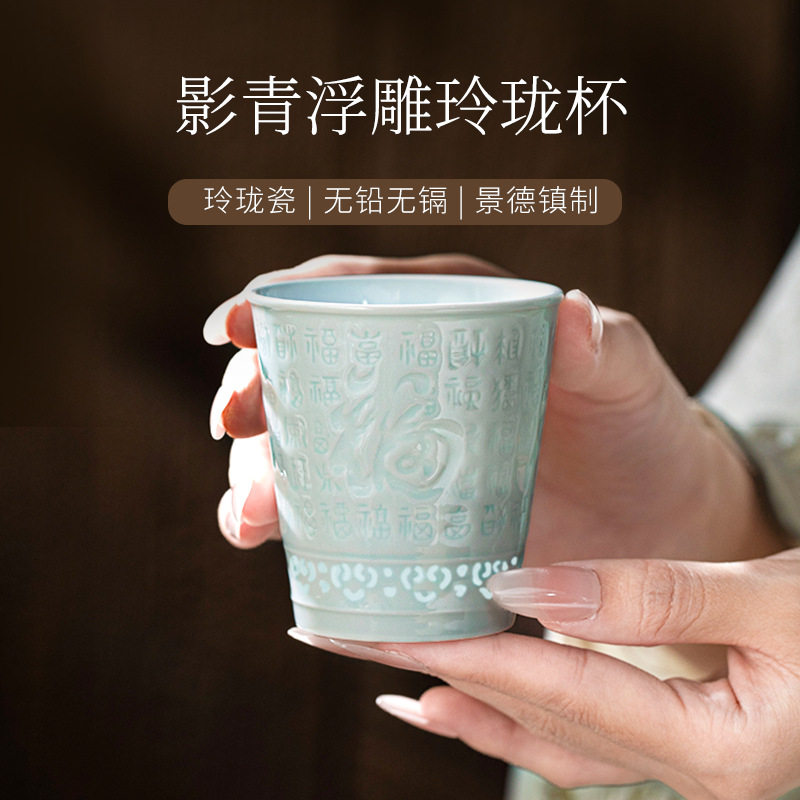 景德镇陶瓷主人杯单杯茶杯单杯功夫茶具玲珑瓷品茗杯浮雕工艺杯子