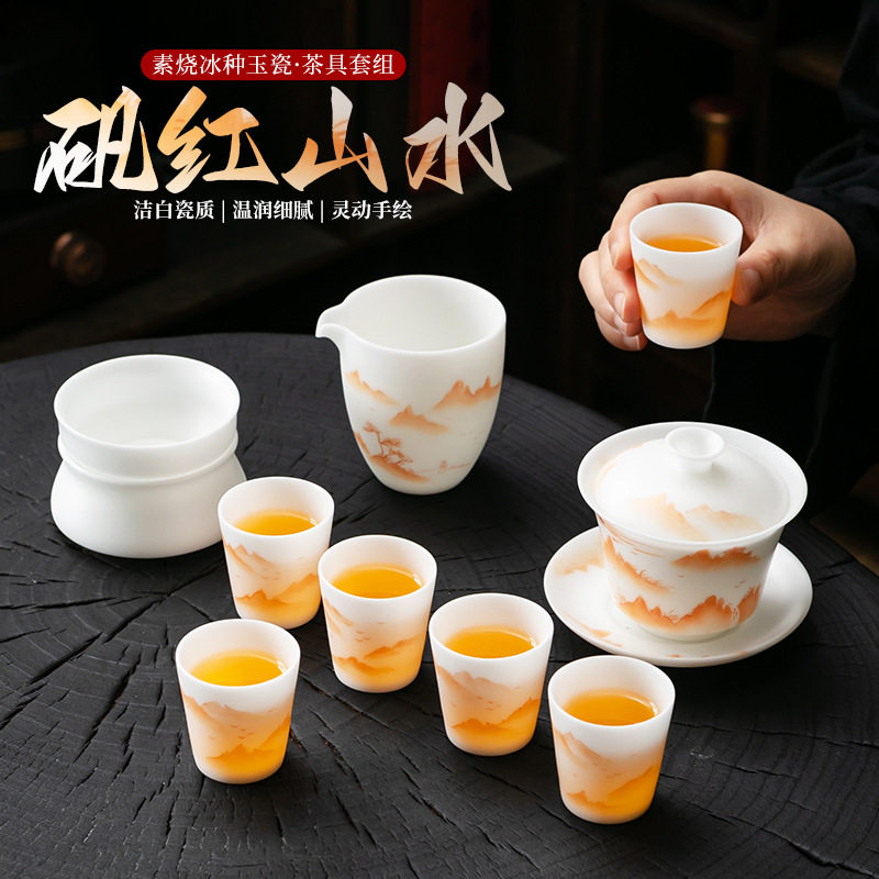 薄胎素烧冰种玉瓷功夫茶具套装手绘新款泡茶盖碗茶壶陶瓷高档茶杯