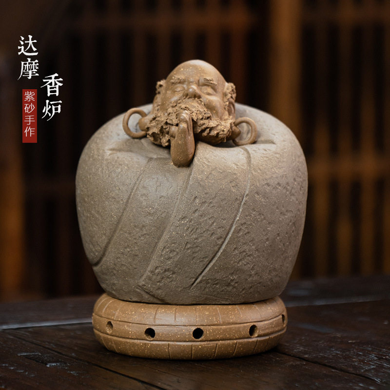 宜兴紫砂达摩香炉茶宠摆件手工禅意盘香炉香薰炉茶道香器茶具