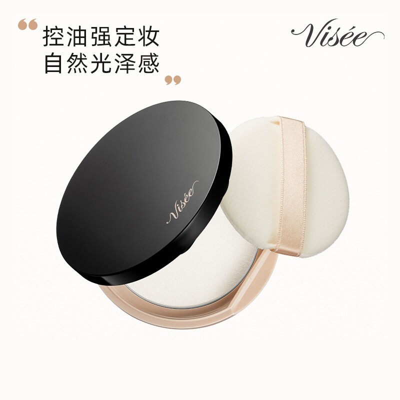 【官方旗舰】VISEE雾光滤镜蜜粉饼散粉控油定妆持久清透一秒柔焦
