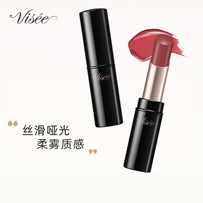 【官方旗舰】VISEE哑光唇膏口红唇彩持久固色不易沾杯滋润顺滑