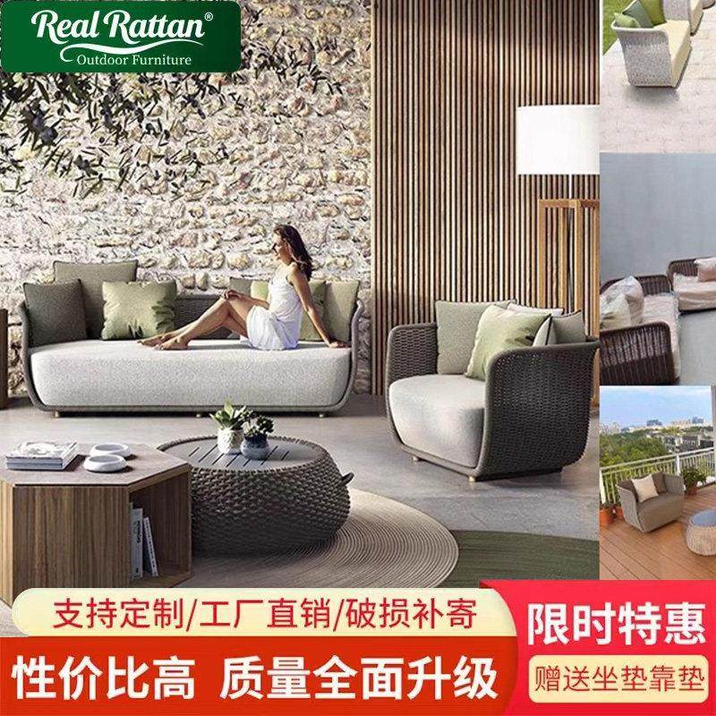 户外藤编沙发别墅庭院阳台露天花园防水防晒室外休闲 高端家俱组,住宅家具,户外沙发,淘宝优惠券,粉丝福利购,淘宝优惠卷