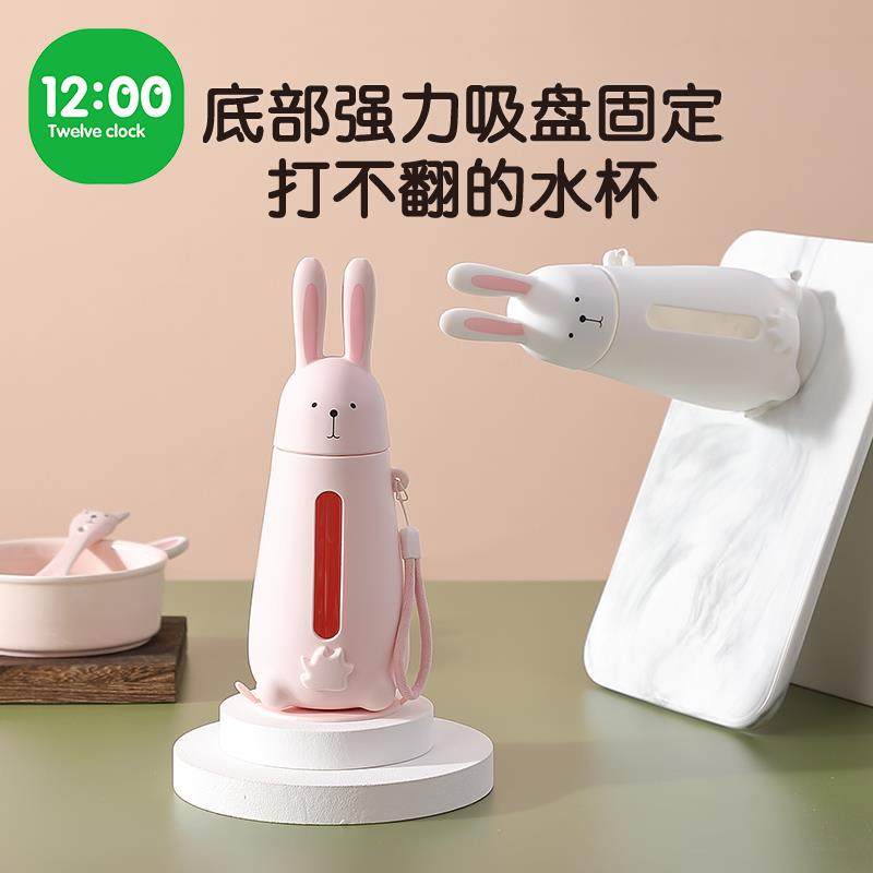 玻璃杯子水杯女暖手可爱便携防摔儿童高颜值防烫手随手杯兔子