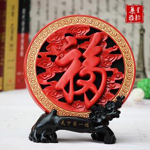 恭王府康熙红福字电视柜酒柜摆件客厅新家居装饰品工艺礼品摆饰搬