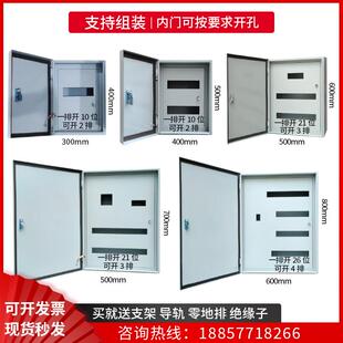 双门配电箱低压成套双层门暗装电箱内外门照明动力控制箱组装定制