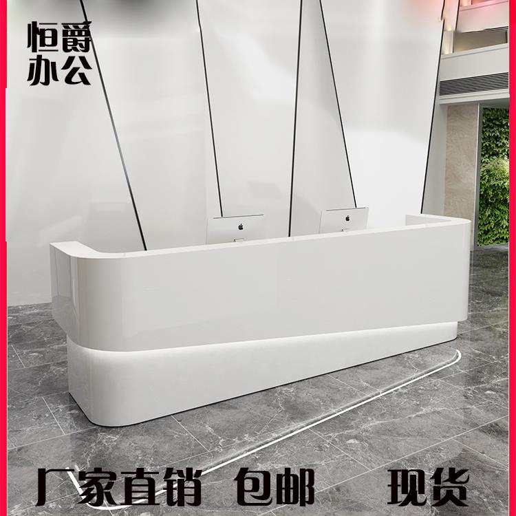 现货弧形烤漆前台接待台公司吧台美容院收银台简约现代服务台定制