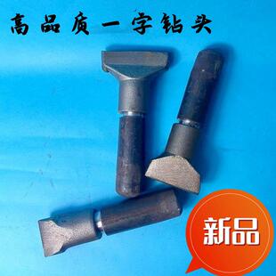 手工合金剁边锤子打石头板材花岗岩路沿石修边剁斧面劈石凿子錾子