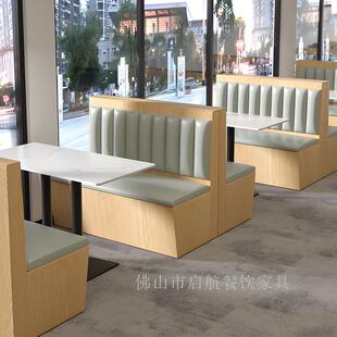 餐饮店卡座沙发定制岩板餐桌椅火锅快餐面馆食堂奶茶商用简约组合