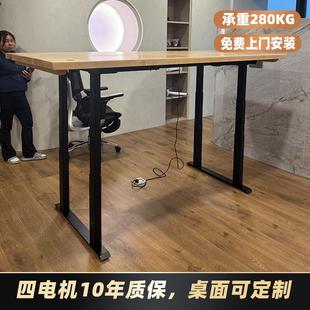 4J4电机四腿电动升降桌腿电脑办公家用实木去客厅大板长书桌支架