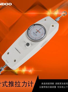 山度SUNDOO 指针式推拉力计 拉力计 推拉力计 测力计 推力计