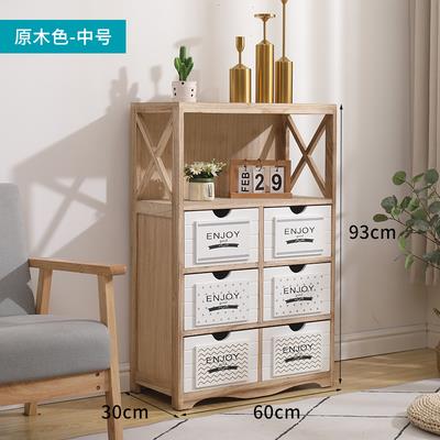 实木简约抽屉式收纳柜客厅储物边角柜北欧整理窄柜多层斗柜多功能