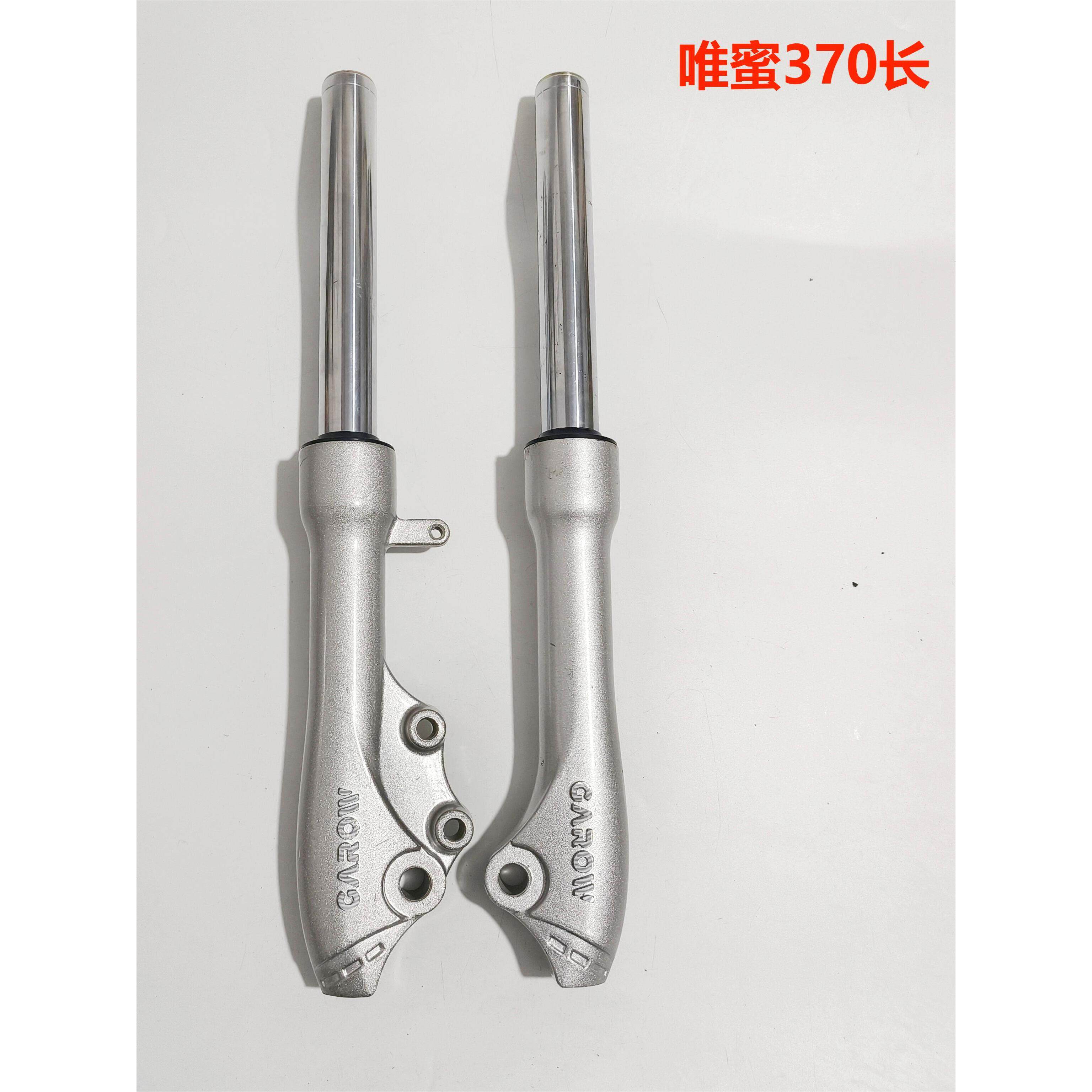 金箭电动车原厂配件神鹰超鹰耀世R320唯蜜金钢勇士锐航原装前减震