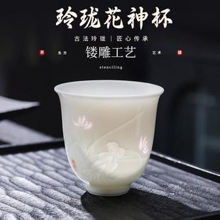 玲珑羊脂玉瓷主人杯女士个人专用品茗杯功夫茶具家用高档小喝茶杯