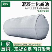 水泥化粪池大型混泥土6 100立方三格商砼沉淀池化粪池罐