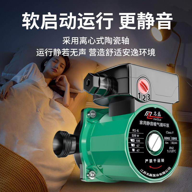 威乐暖气循环泵家用静音220v小型地暖地热锅炉管道热水回水屏蔽泵,五金/工具,水泵,淘宝优惠券,粉丝福利购,淘宝优惠卷
