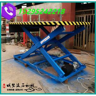 剪叉式升降平台车家用电梯升降货梯电动液压升降舞台升降机传菜机