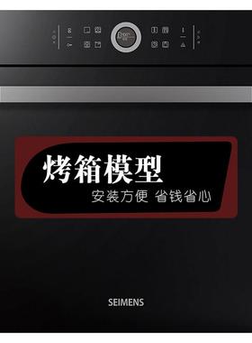 彷真烤箱摆件蒸箱洗碗机消毒柜道具样板间软装饰品厨房假电器模型