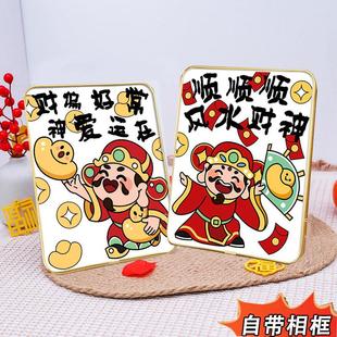 贴钻小件diy手工简单粘钻摆台送朋友 带框财神钻石画满钻2024新款