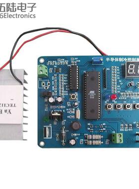 半导体制冷控制焊接套件中职电子电路DIY装调与应用套件JS-56-4