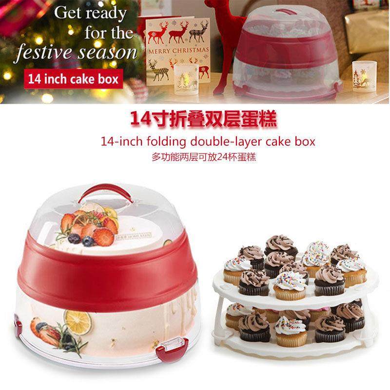 14寸伸缩折叠加高蛋糕盒PP圆形蛋糕盒麦芬纸杯圆形蛋糕盒保鲜盒