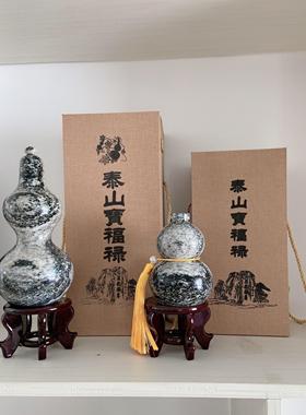 泰山石葫芦新中式家居装饰摆件