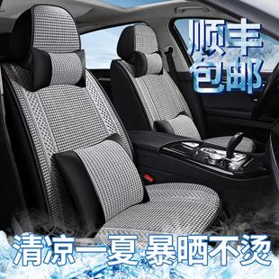 夏季 透气全包座套 冰丝汽车坐垫2018斯柯达明锐1.2T旅行车豪华版 版