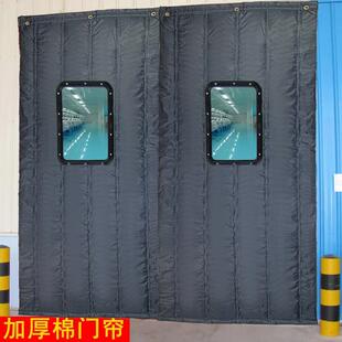 加厚棉门帘保暖挡风家用冬天保温防风隔音商用门帘防寒隔断帘 冬季