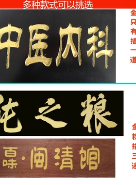 原创实木牌匾定制木雕广告牌复古木门牌木头刻字招牌装饰挂牌定做