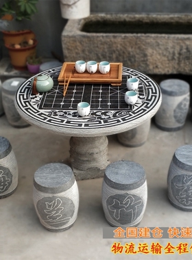 大理石花园装饰天然园林石桌石凳户外圆桌石头象棋桌庭院休闲简约