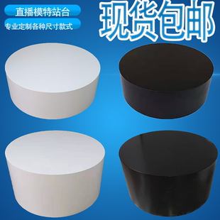 定制服装店地台展示台网红直播脚踩台婚纱模特站台橱窗增高台底座