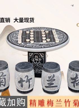 园林花园装饰大理石休闲简约石桌石凳天然户外圆桌石头象棋桌庭院
