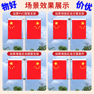 3米3.5米5米7米注水旗杆广告旗定制道旗注水旗旗面双面户外刀旗布