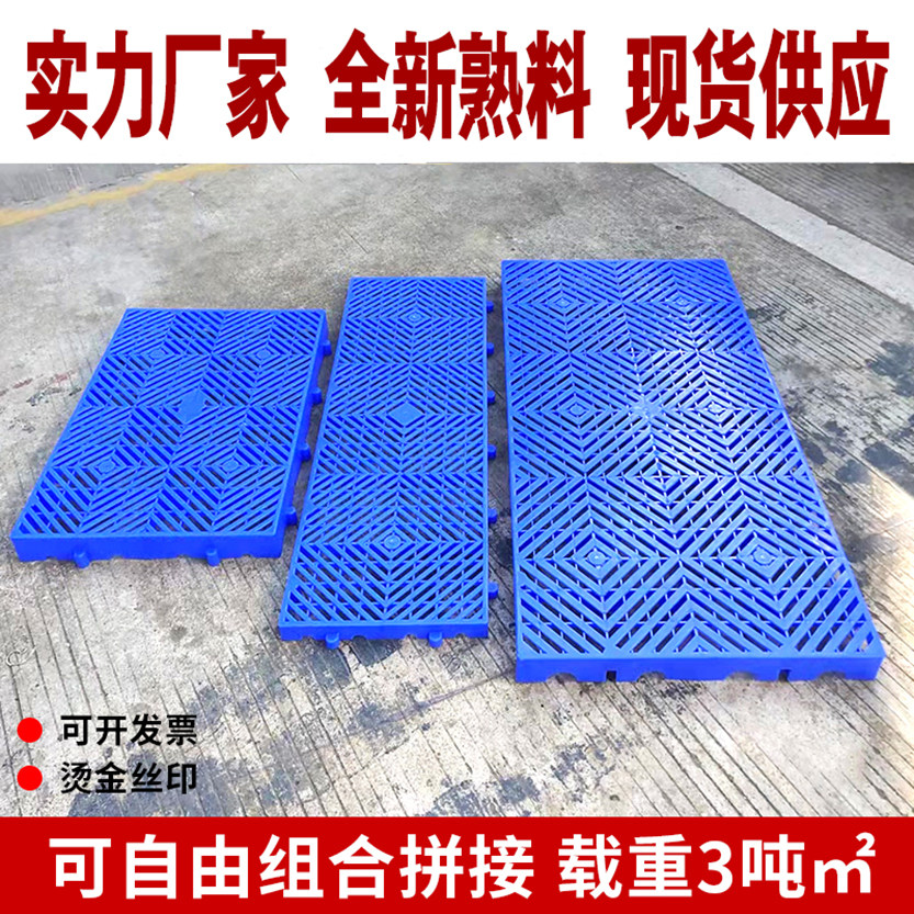 塑料托盘叉车卡板托板仓库地垫货仓储货架