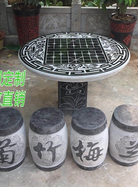天然大理石休闲简约花园装饰石桌石凳户外圆桌庭院园林石头象棋桌