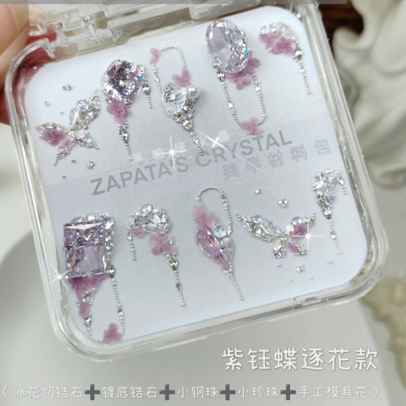 美甲钻紫钰蝶逐花款材料包