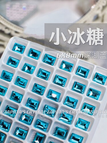 萨帕塔长方直角深湖蓝色精品SK9