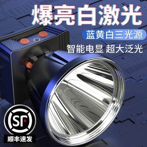 天火头灯强光充电超亮头戴式手电筒矿灯感应钓鱼专用续航超长锂电