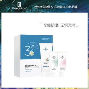 Q清爽防晒霜正品 沁颜防晒礼盒抗光老放紫外线SPF36 香蔓2024新款