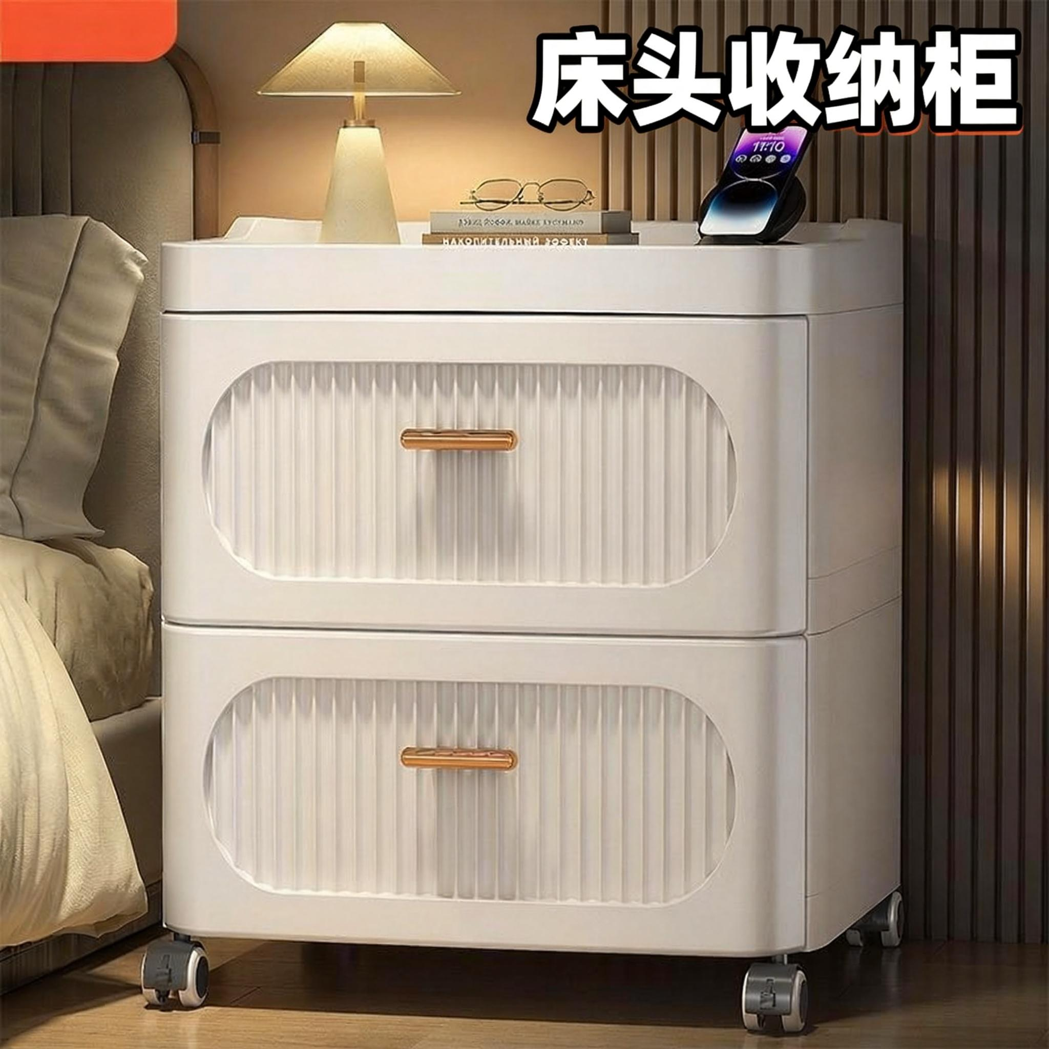 床头储物柜收纳柜收纳箱抽屉式塑料多层家用置物柜子衣服衣物整理,收纳整理,收纳箱,淘宝优惠券,粉丝福利购,淘宝优惠卷