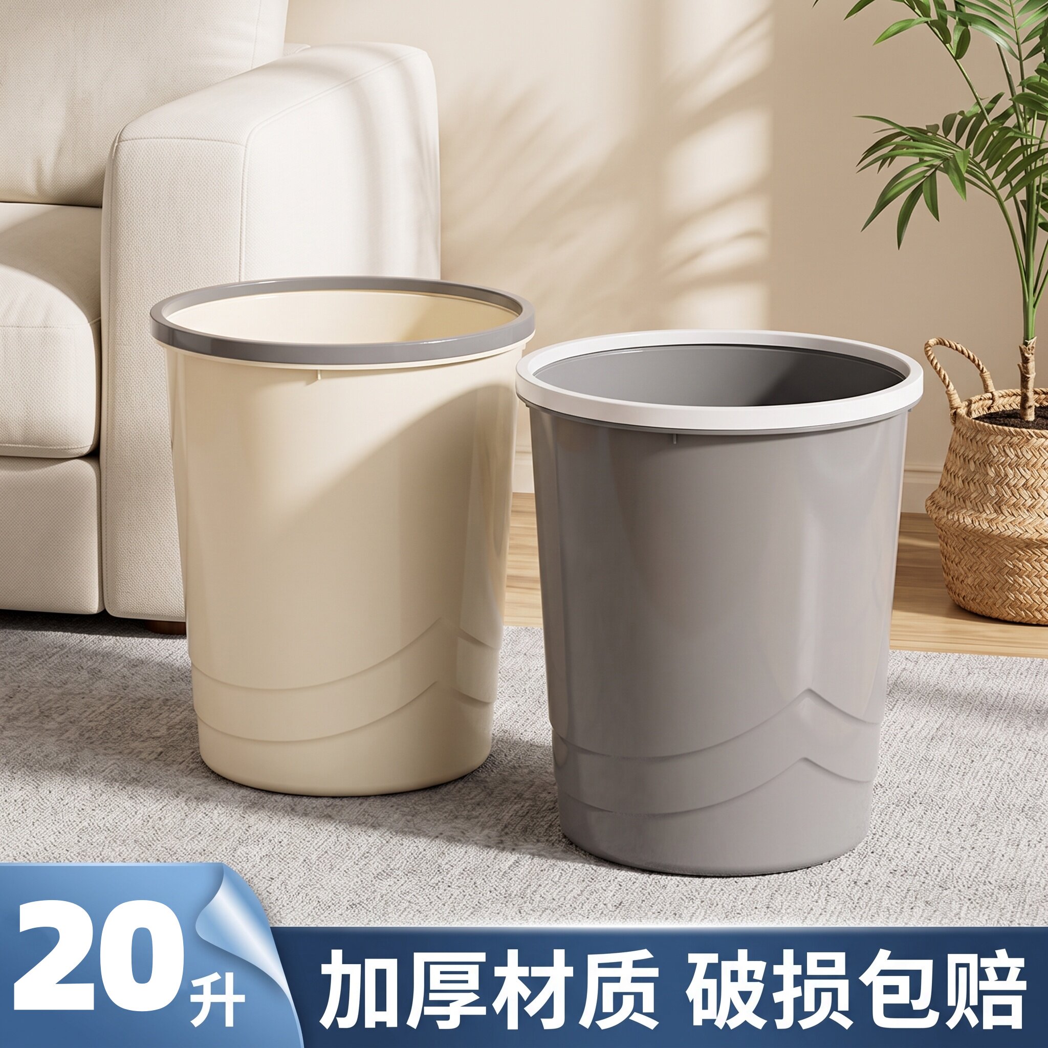[三只9.9]加厚垃圾桶办公室桌面