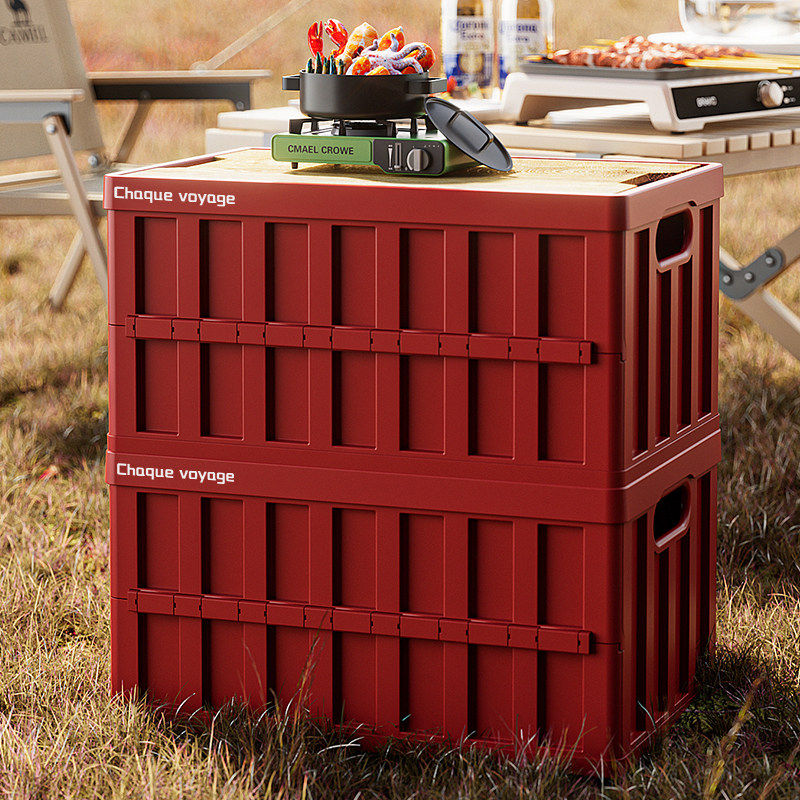 露营收纳箱野餐可折叠箱子车载后备箱旅行箱桌一体户外野营储物箱,收纳整理,收纳箱,淘宝优惠券,粉丝福利购,淘宝优惠卷