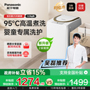 松下宝贝星迷你洗衣机婴儿童专用家用小型高温煮洗儿童洗衣机P3C2
