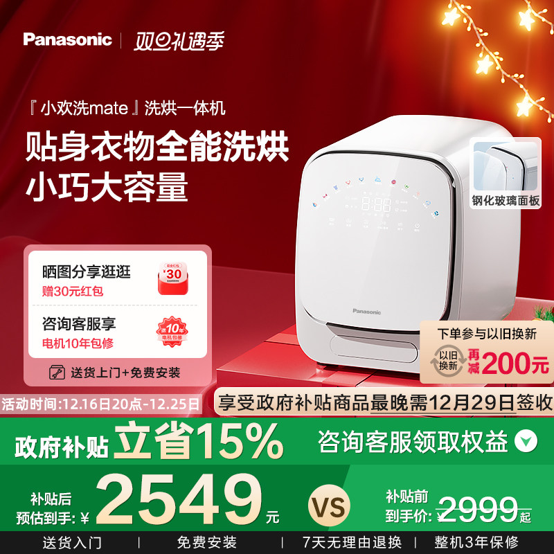 XQG10-AD150 1kg���İ� ������15%������С��ϴMate�����ڿ�ϴ�»�����1kg����ȫ�Զ���Ͳ