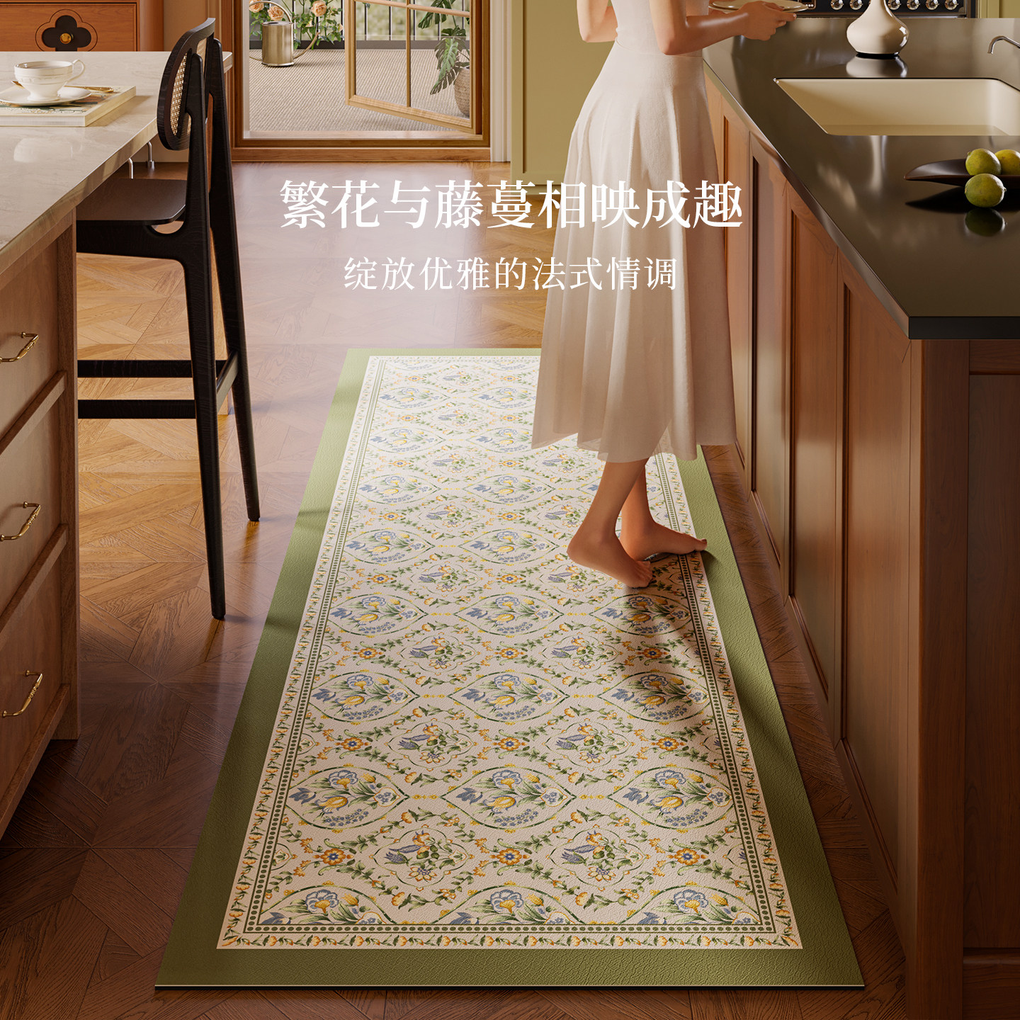 莉非亚厨房吸水地垫硅藻泥防滑防油免洗可擦高级感法式家用脚垫