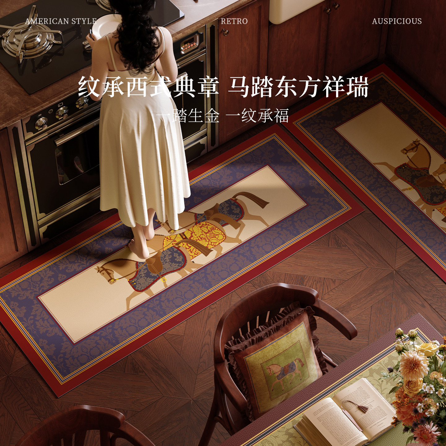 伯爵行厨房吸水防滑防油地垫马年复古可擦免洗门口脚垫硅藻泥软垫