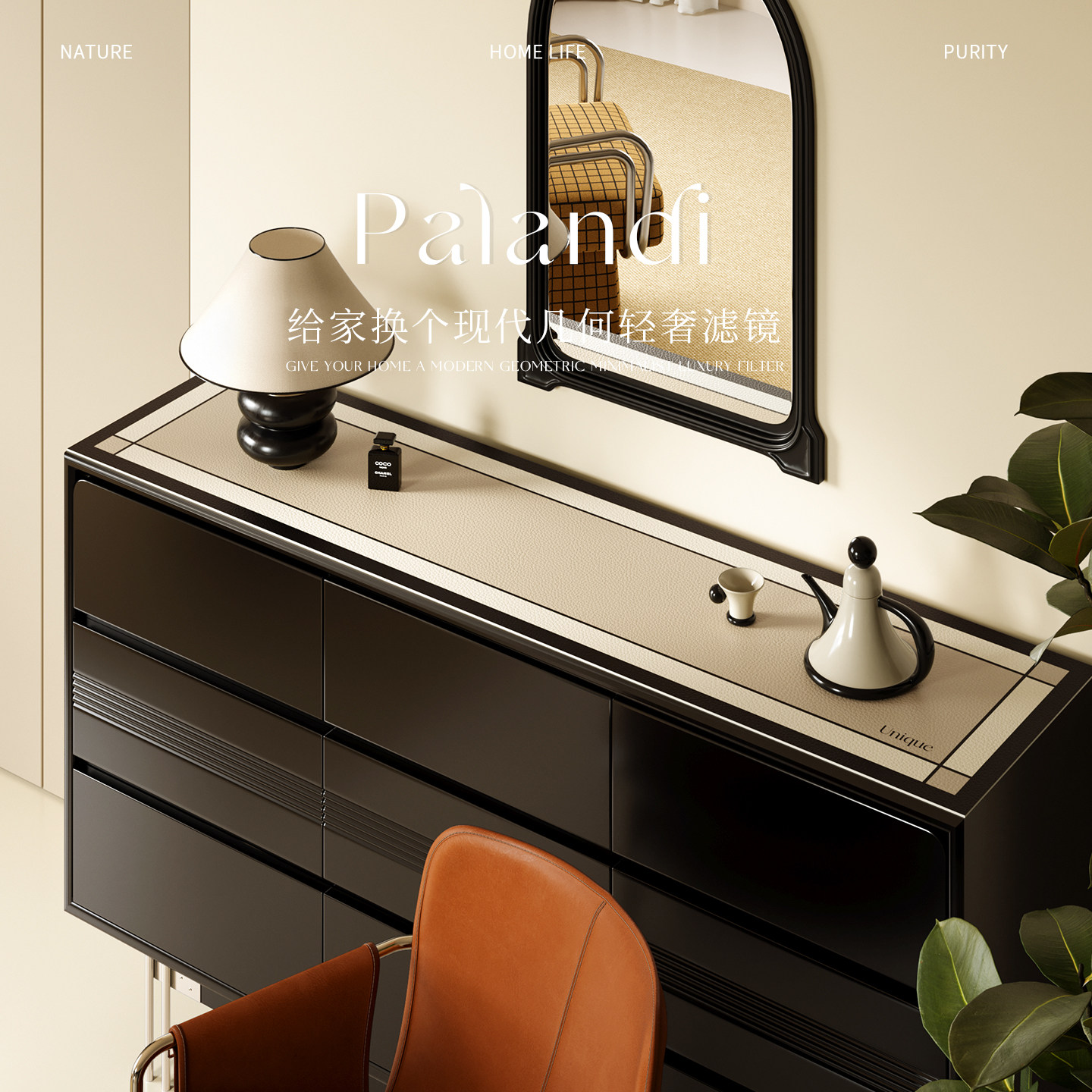 帕兰迪电视柜茶几边柜桌垫轻奢皮革防滑防油免洗高级长方形可定制